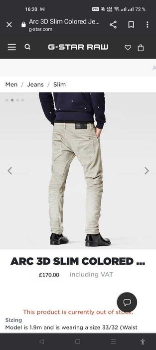 Джинсы G-star Raw arc 3d slim jeans Holland w29 beige.