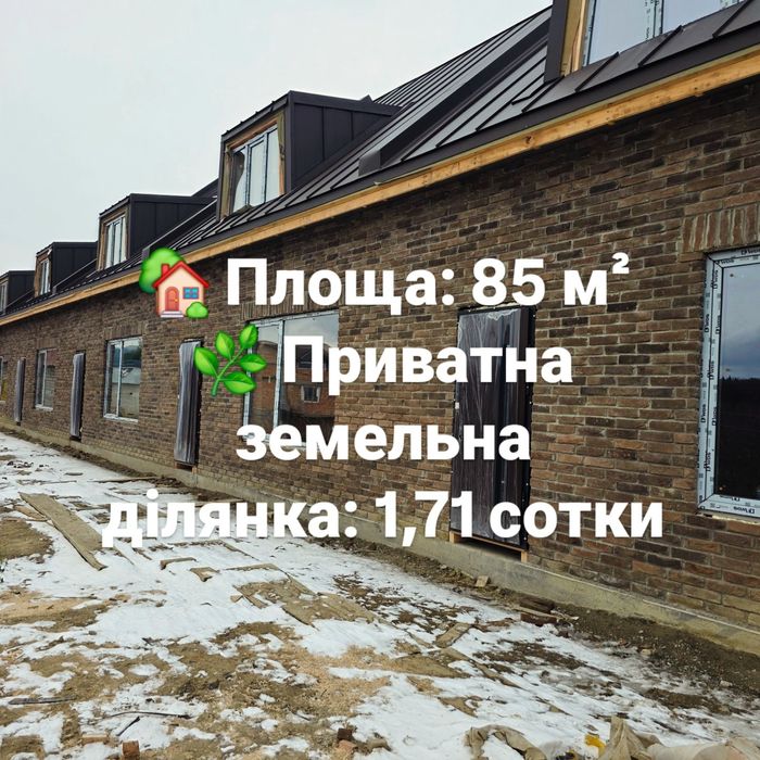 Продаж будинку у Трускавці  ApartHouse Family