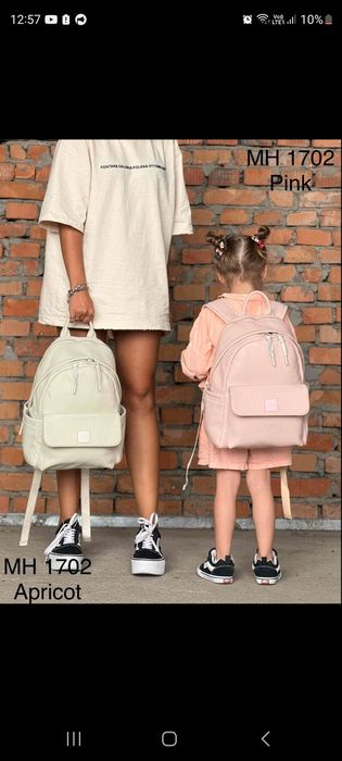 Рюкзак еко шкіра 600грн або два за 700