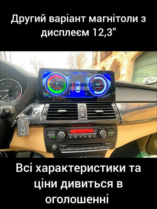Магнітола Android | BMW X5 E70 X6 E71 | Carplay 4G-LTE GPS Bluetooth