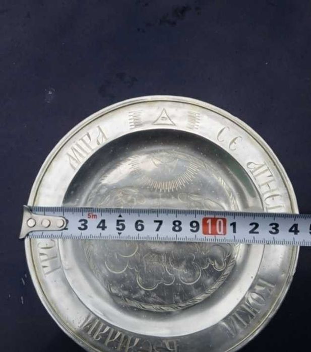 Дискос серебро 84. 1856г.