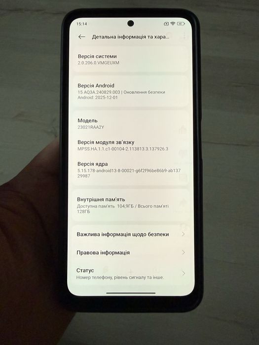 Продам Redmi Note 12 б/у