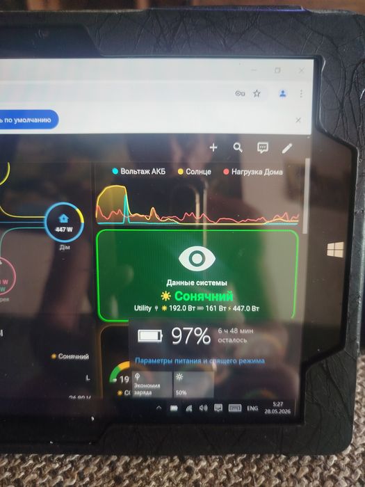 Планшет CHUWI HI 10 plus