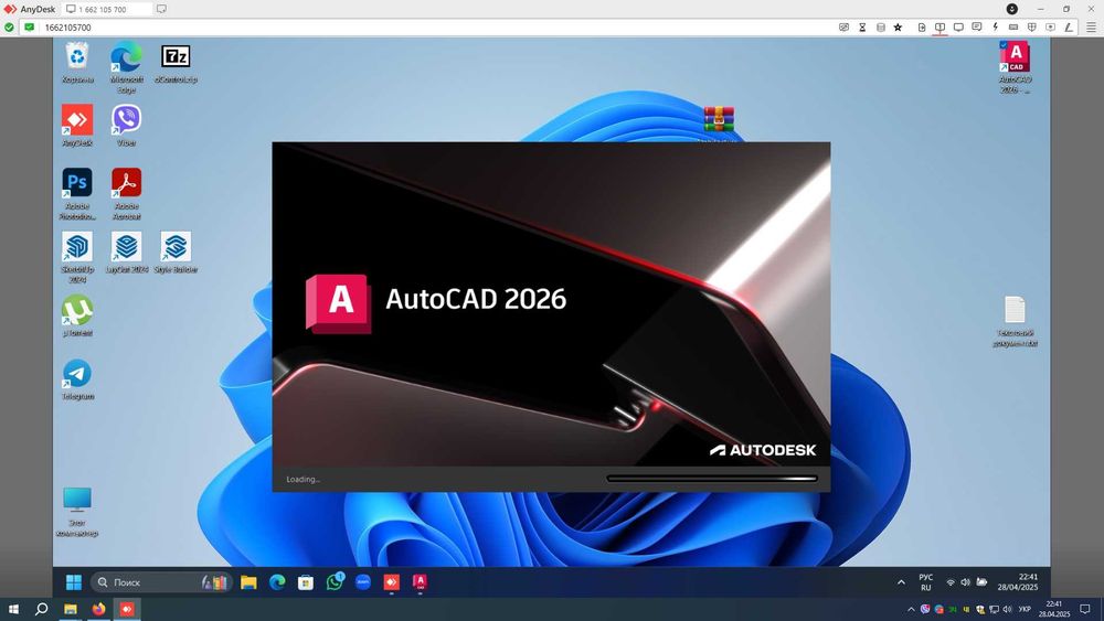 Autodesk AutoCAD (2014-2026) - на windows / на Mac OS