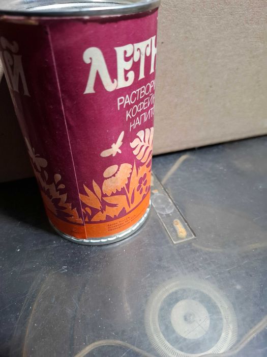 Летний напиток СССР.