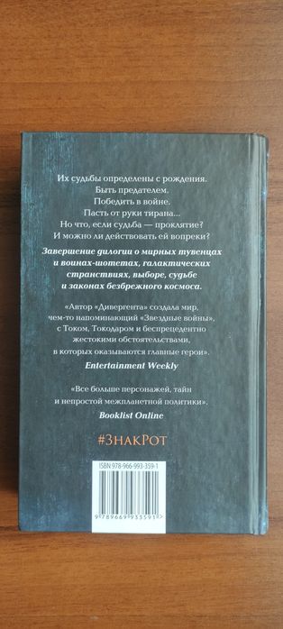 Продам нову книгу