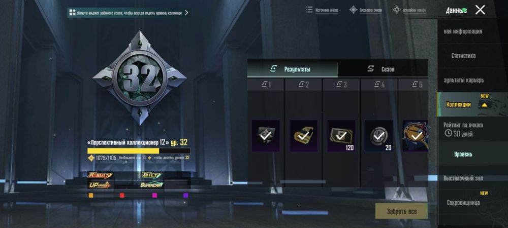 продам аккаунт пабг