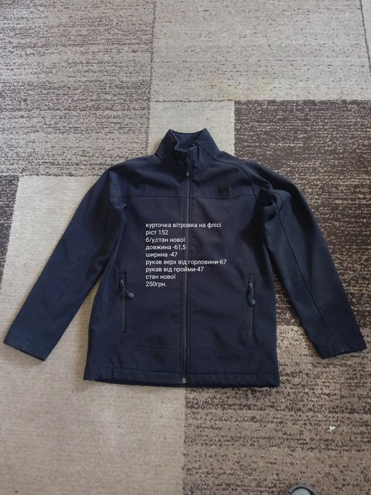 Одяг ріст 152 см