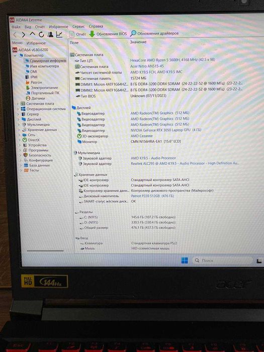 Acer Nitro 5 AN515-45\RTX 3050 4 GB\Ryzen 5 5600H\16 GB DDR4\512 GB NVMe SSD