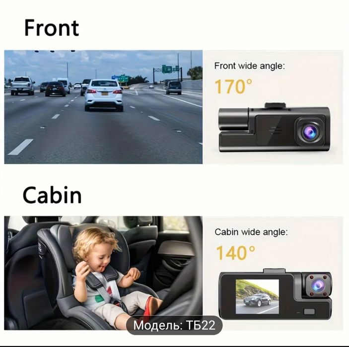 Продам видеорегистратор