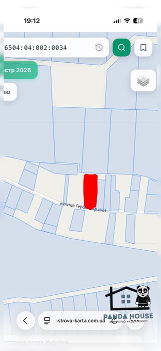 Продається земельна ділянка