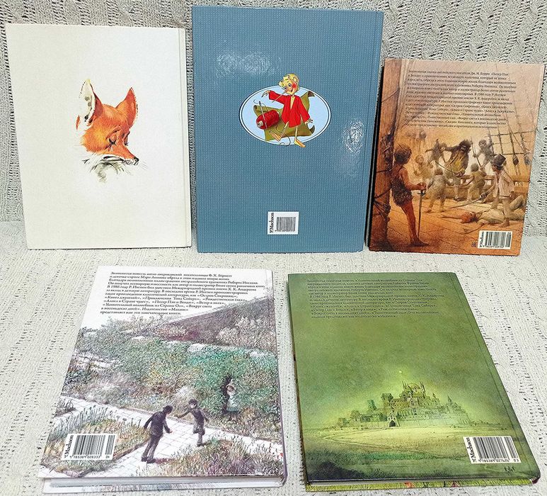 Детская литература