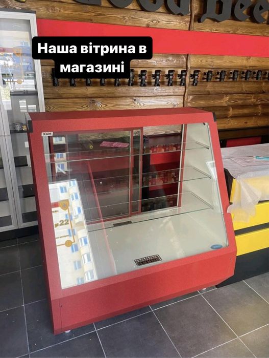 Холодильна вітрина «KUM snack-red» 1.2