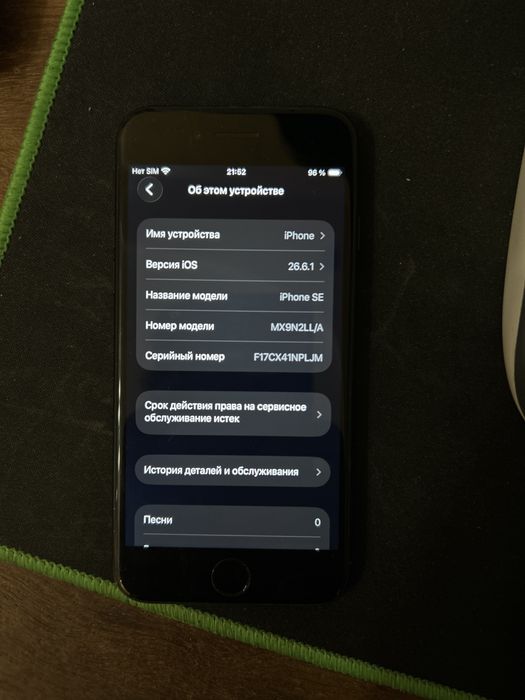 iphone se (2020, gen2)
