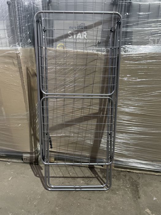 Сушарка для білизни