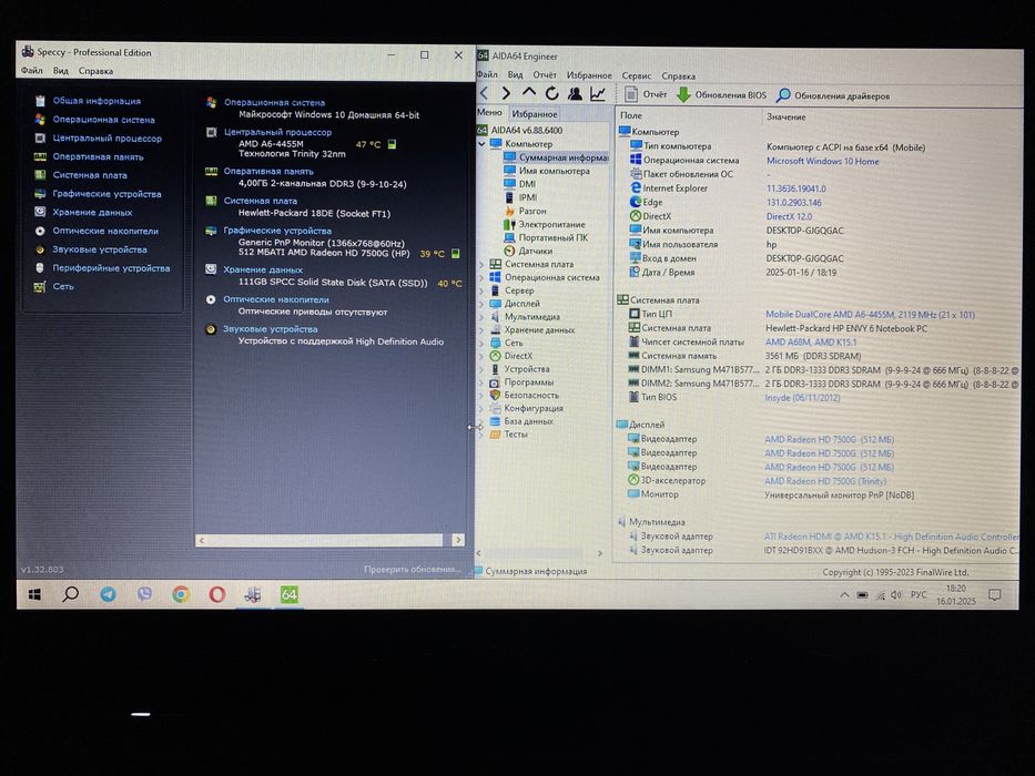 Шустрый Ноутбук HP Envy/AMD-A6/озу-4гб/ssd-120gb/Школа/Zoom