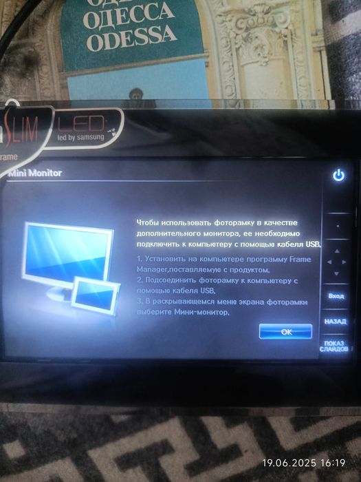 Samsung  spf -87h монитор мини.фоторамка