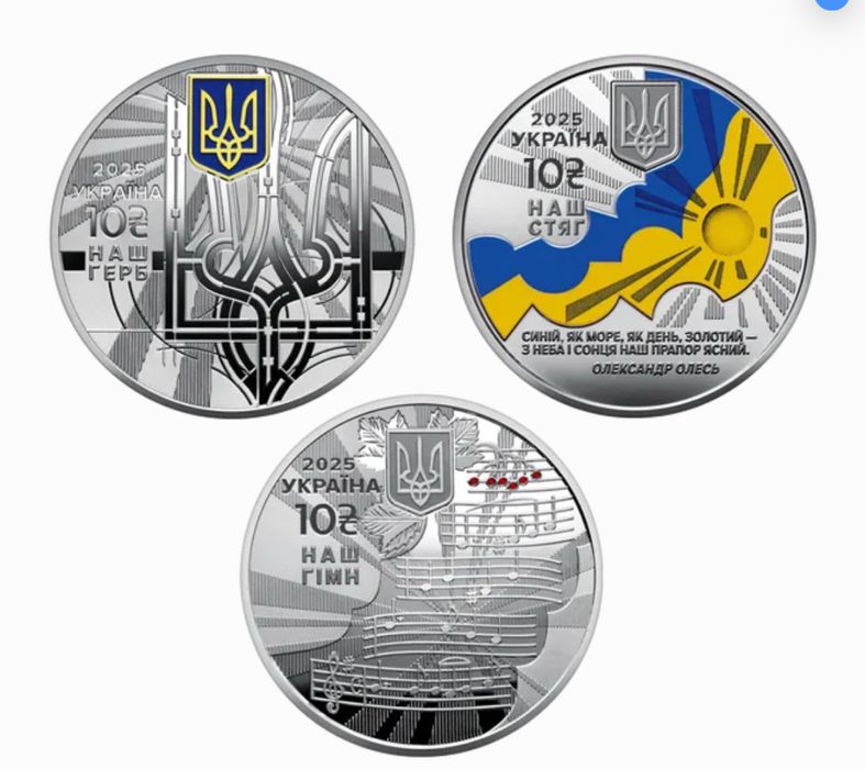 Набір срібних монет «Державні символи України»