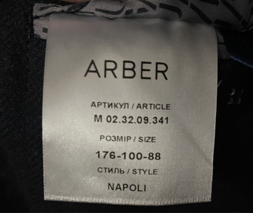 Костюм Arber, брюки, пиджак