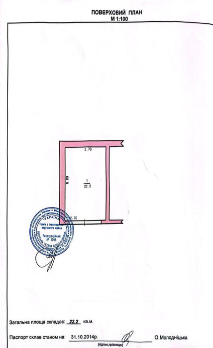 Продам гараж м-н Озерна