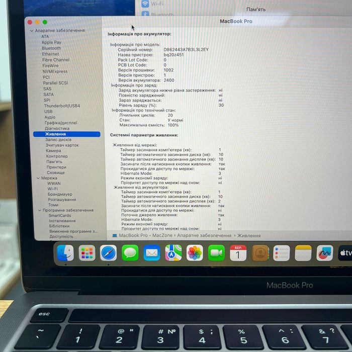 MacBook Pro 13 2022 (M2/8gb/512ssd) Гарантія. 40401SV