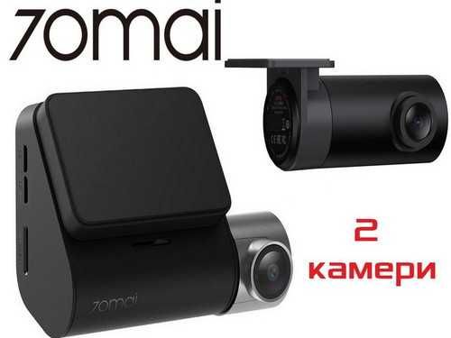 Xiaomi A500S 70mai Smart Dash Cam Pro PLUS + RC11 2 камери КОМПЛЕКТ