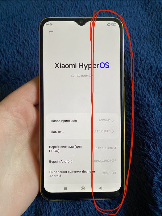 Телефон Poco m5 4+2/128гб,NFC,