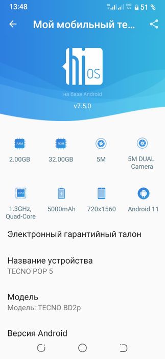 Продам телефон TECNO
