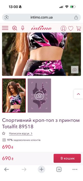 Продаю спортивний одяг