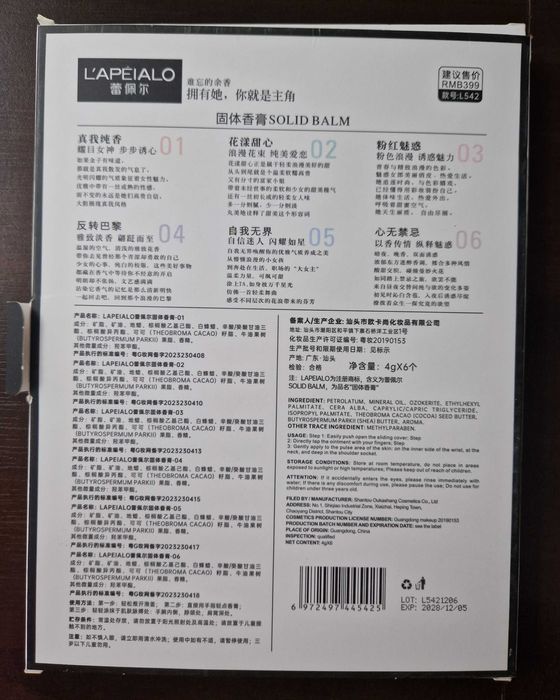 balsam perfumowany - zestaw prezentowy dla Niej