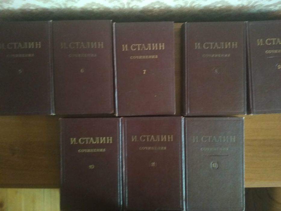 Сочинения И .В. Сталин