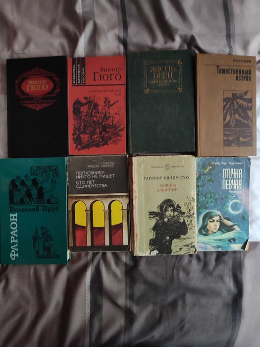 Комплект 8 книг серії Зарубіжний бестселлер