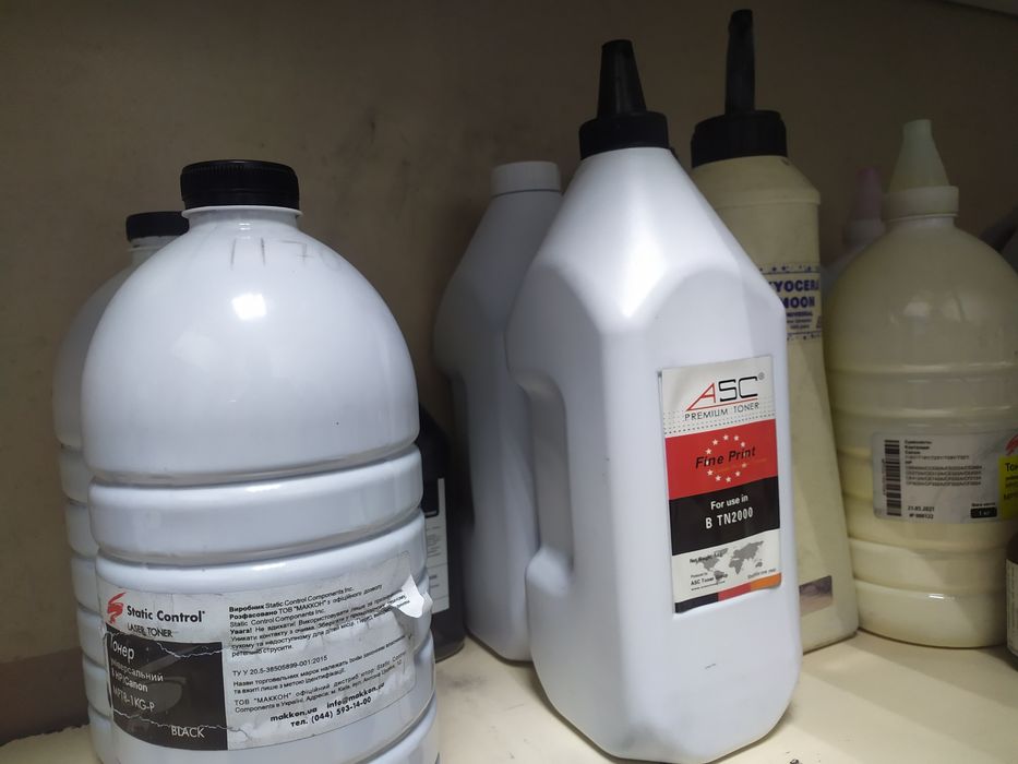 Заправка картриджів Canon, HP, Brother, Epson, Samsung, Pantum