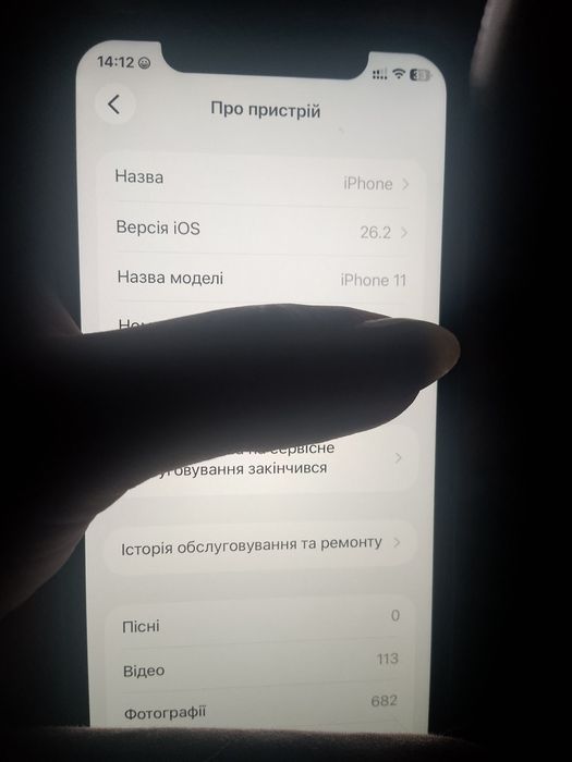 Продам айфон 11 в доброму стані