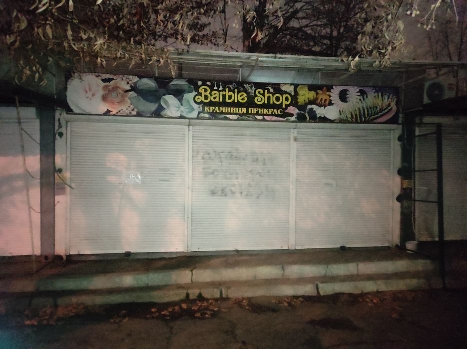 Сдам киоск (маф) продам