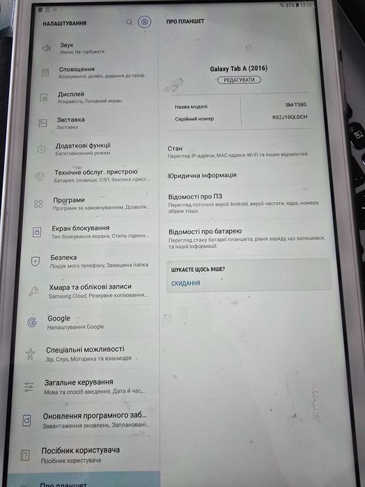 Продам Планшет Samsung A6