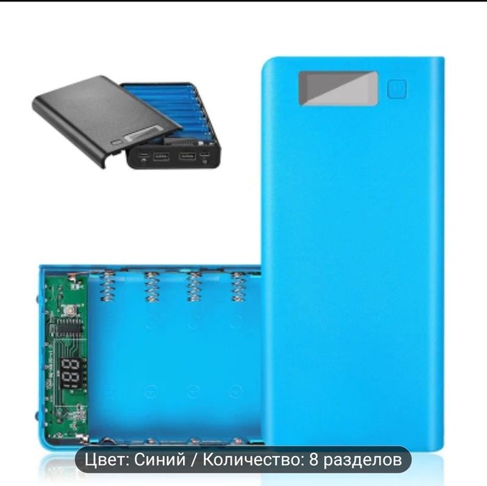 Корпус для аккумулятора 18650