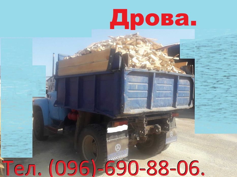 -щебінь
-пісок 
-відсів- Вывоз мусора. Демонтаж. Свалка. Хлам. Мусорка