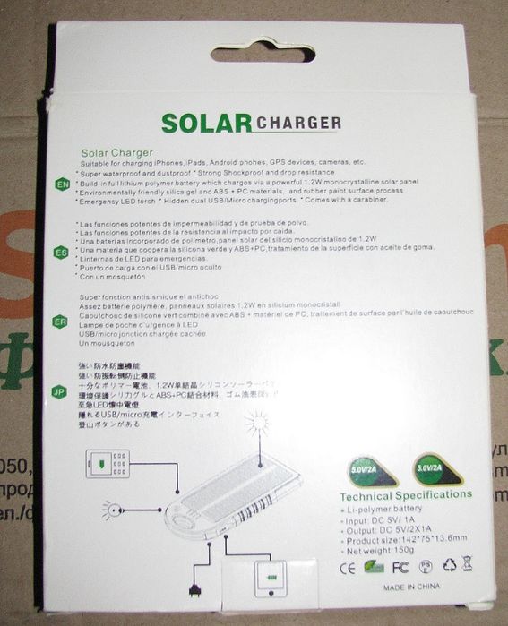 повербанк Li-Polymer 5v\1a яркий светодиод