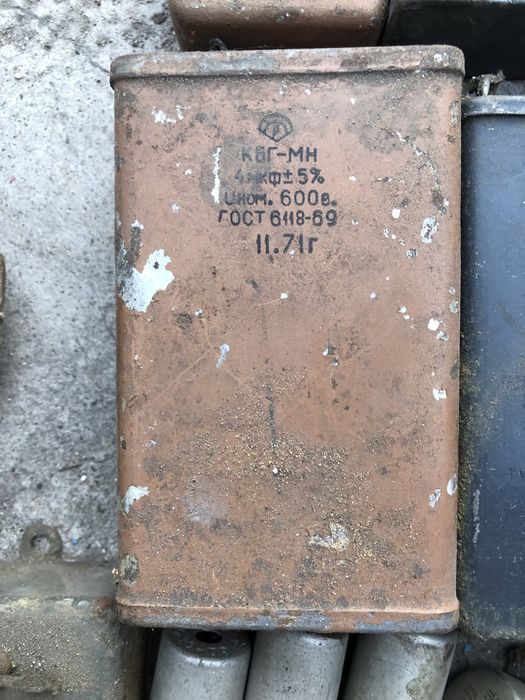 Лот старых электриковских деталей (патроны, розетки, выключатели)