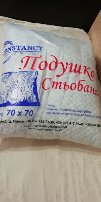 Нові стьобані подушки 70 х 70,
