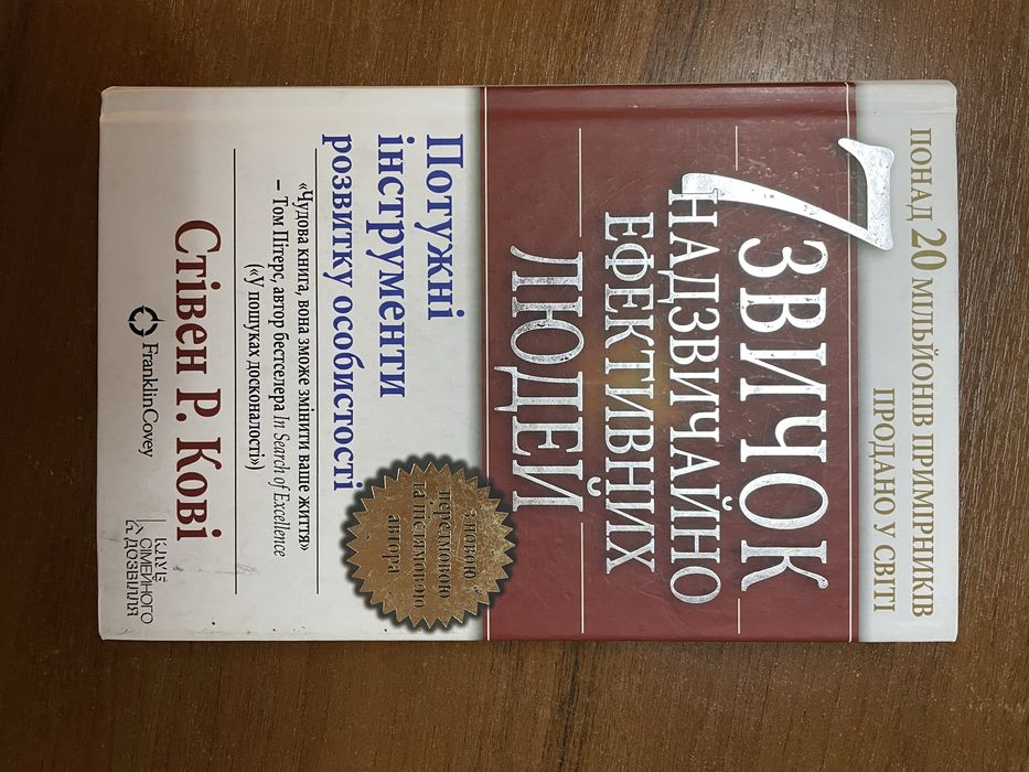 Книги з нон-фікшену