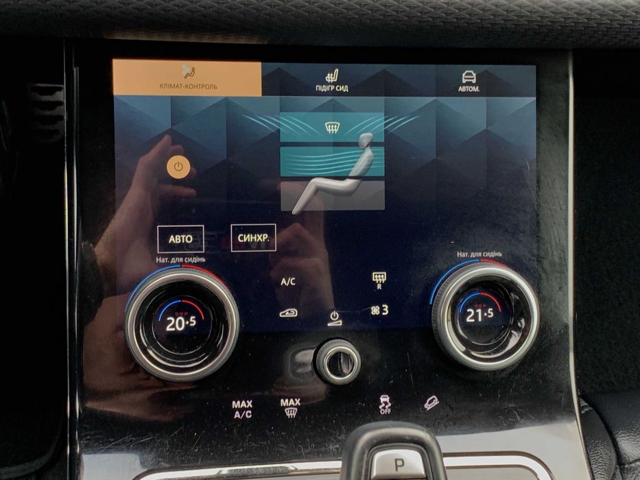 Land Rover Range Rover Evoque 2021