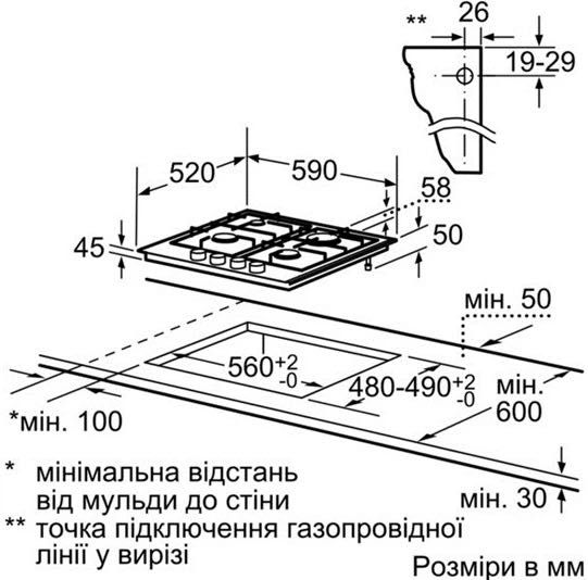 Bosch газова варильна поверхня + електрична духова шафа/духовка | Новий комплект