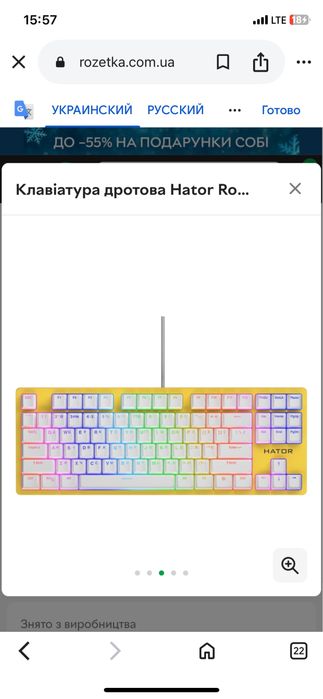 Клавіатура дротова Hator Rockfall 2 Mecha TKL Orange USB Yellow