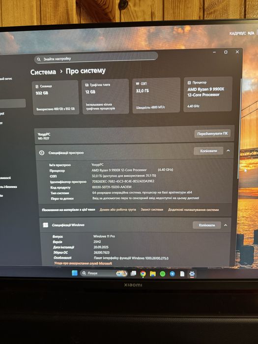 Ігровий ПК Ryzen 9 / RTX 3060 / 32GB / NVMe 1TB