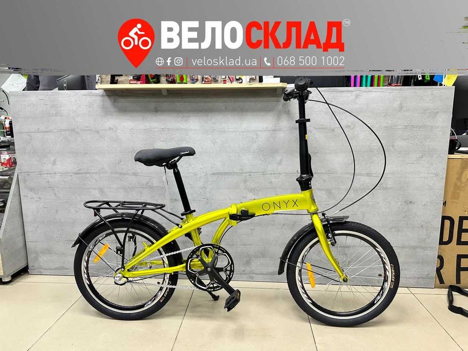 Велосипед складний 20" Dorozhnik ONYX