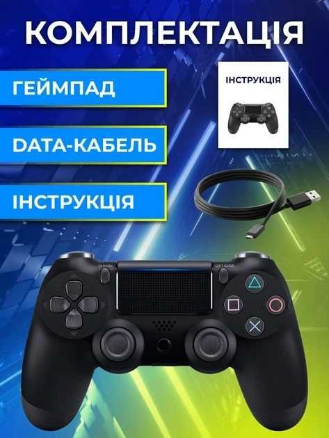 Багатофункціональний джойстик DualShock 4 для Sony PS4 V2 геймпад xbox