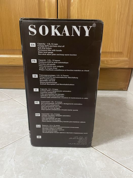 Maquina de cafe sokany