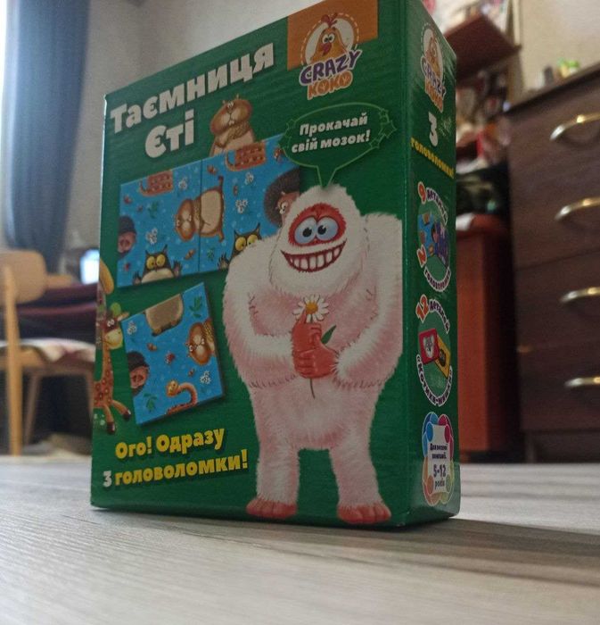 Дитяча гра головоломка Таємниця Єті